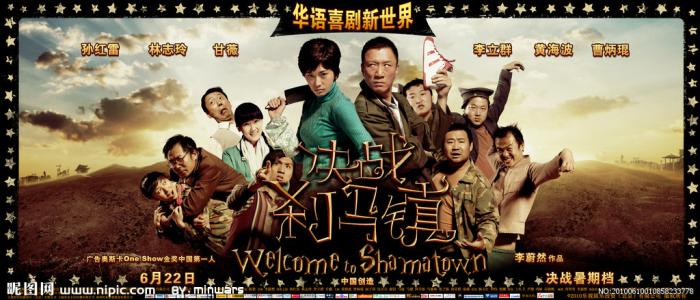 塔拉纳基理工学院市场开发文凭证书